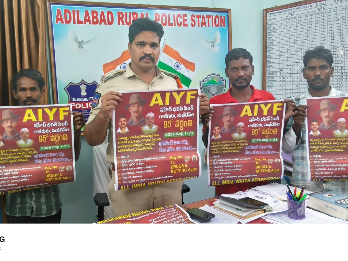 యువత డ్రగ్స్‌కు వ్యతిరేకంగా ఉద్యమించాలి: ఎస్సై