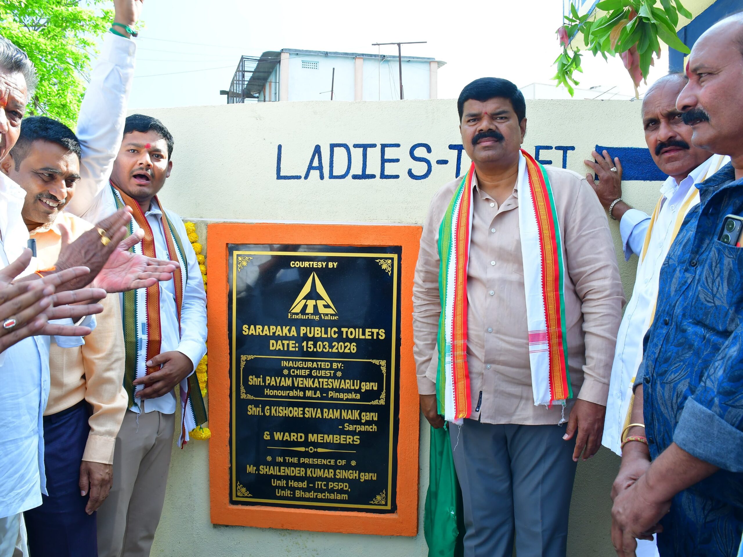 ప్రజా మరుగుదొడ్డిని ప్రారంభించిన ఎమ్మెల్యే