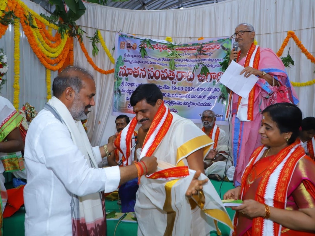 వేద పండితులు, అర్చకులను సన్మానించిన ప్రభుత్వ విప్