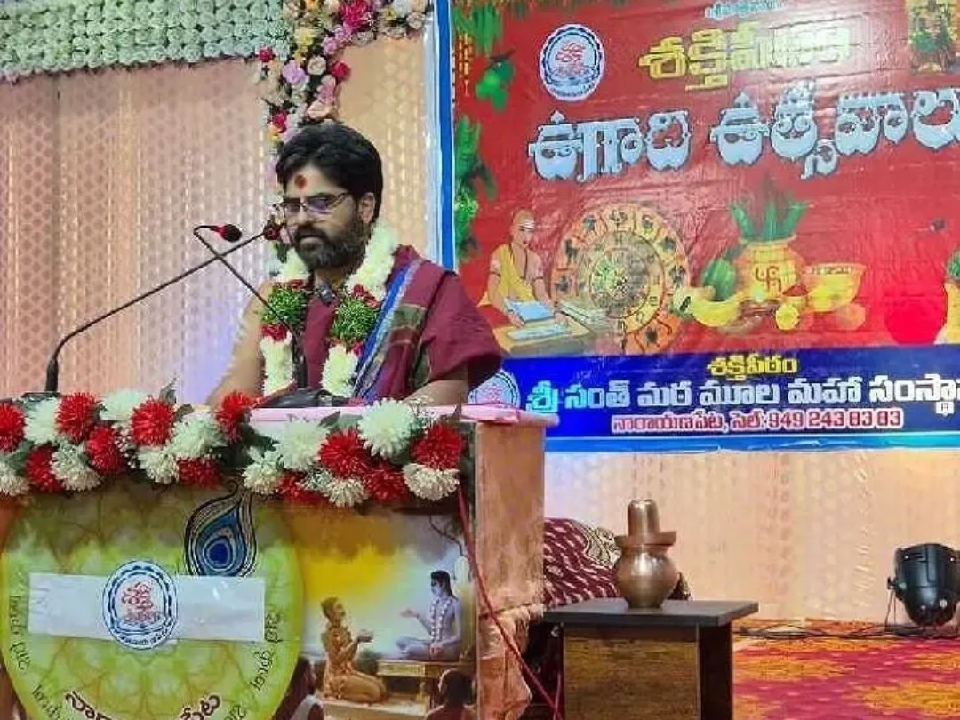 శక్తిపీఠంలో ఘనంగా ఉగాది పండుగ వేడుకలు