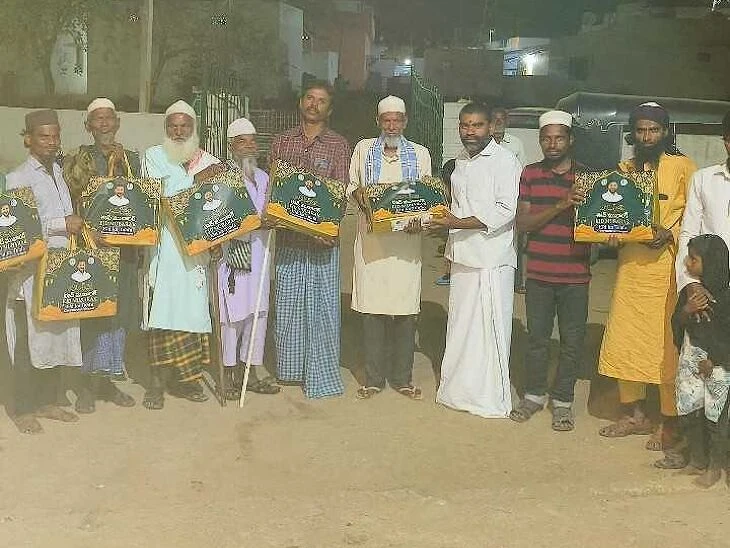 రాంపూర్‌లో రంజాన్ తోఫాల పంపిణీ