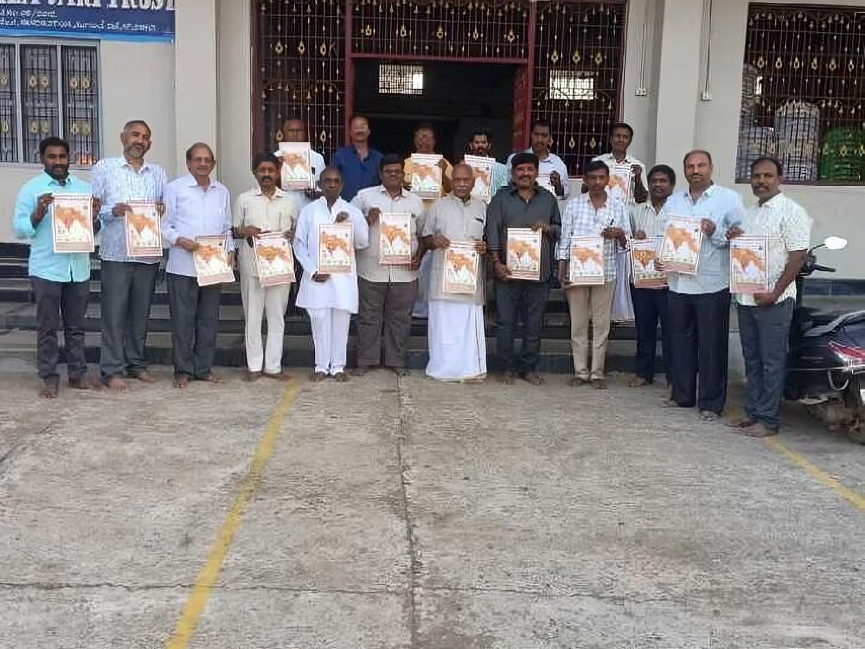 నందికొట్కూరులో పంచాంగం ఆవిష్కరణ