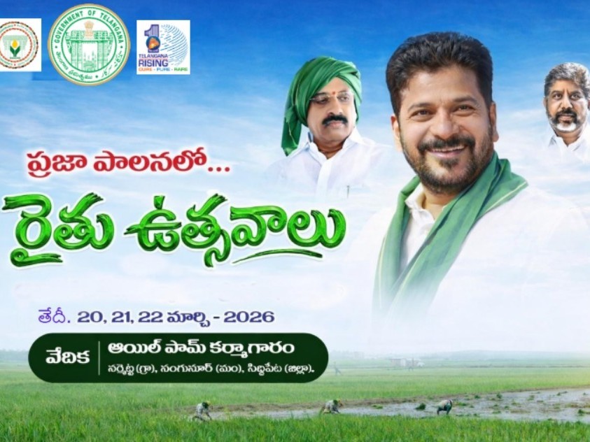 రైతు ఉత్సవాలకు హాజరుకావాలి: ఏఓ