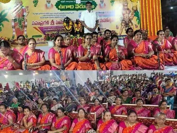 తెనాలిలో శ్రీ హనుమాన్ చాలీసా పారాయణం