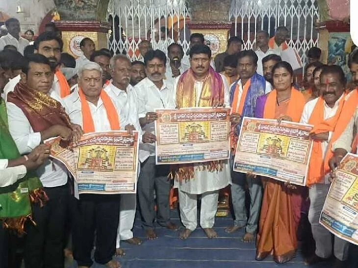 భద్రేశ్వర స్వామి జాతర పోస్టర్ ఆవిష్కరణించిన ఎమ్మెల్యే