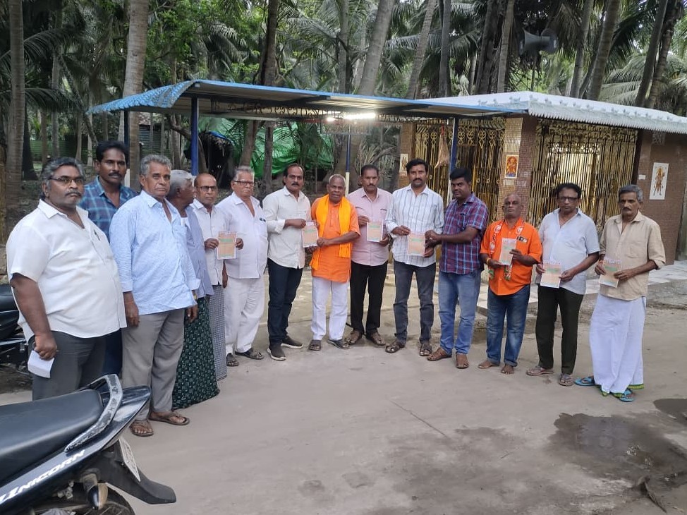 సాంస్కృతిక వైభవాన్ని విజయవంతం చేయండి: గనిశెట్టి