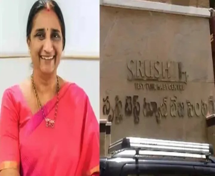 సృష్టి ఫర్టిలిటీ కేసులో కీలక అప్‌డేట్