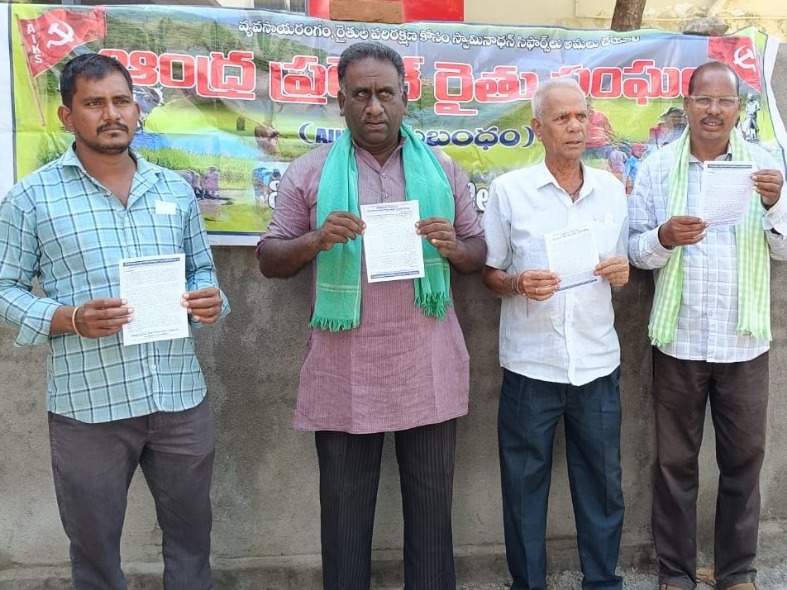 23న కలెక్టరేట్ వద్ద మొక్కజొన్న రైతులు ధర్నా