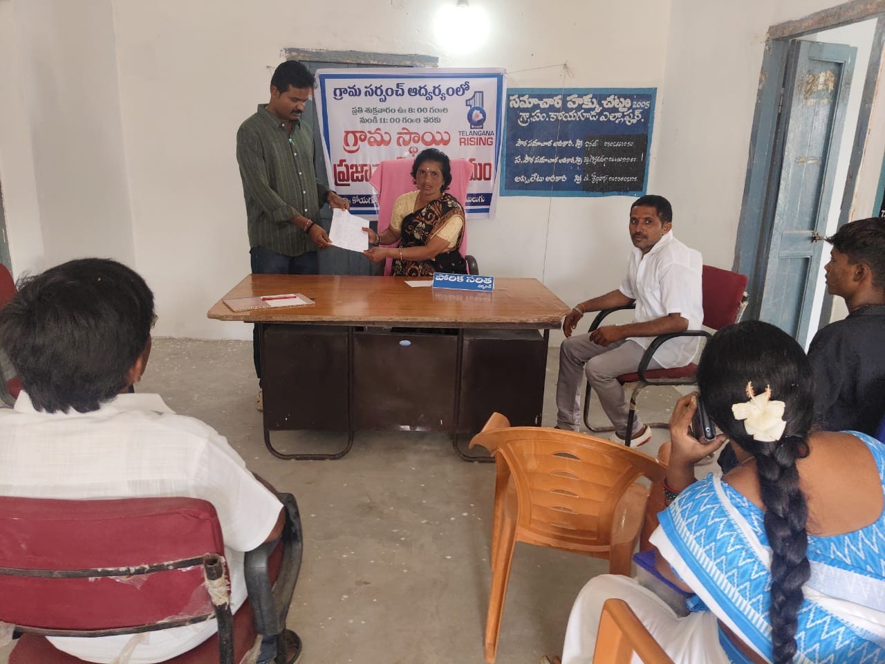 ప్రజా సమస్యల పరిష్కారానికి సర్పంచ్ సరిత కొత్త కార్యక్రమం