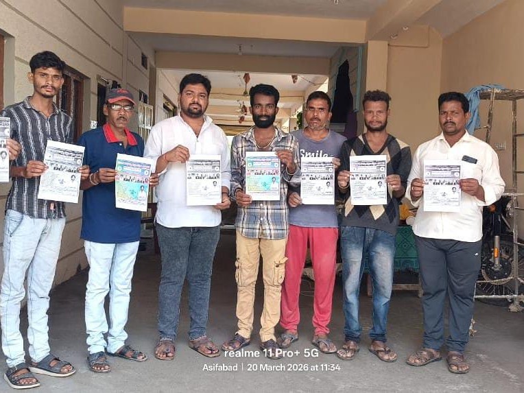 RTI రక్షణ చట్టం రాష్ట్ర మహాసభల కరపత్రాల విడుదల