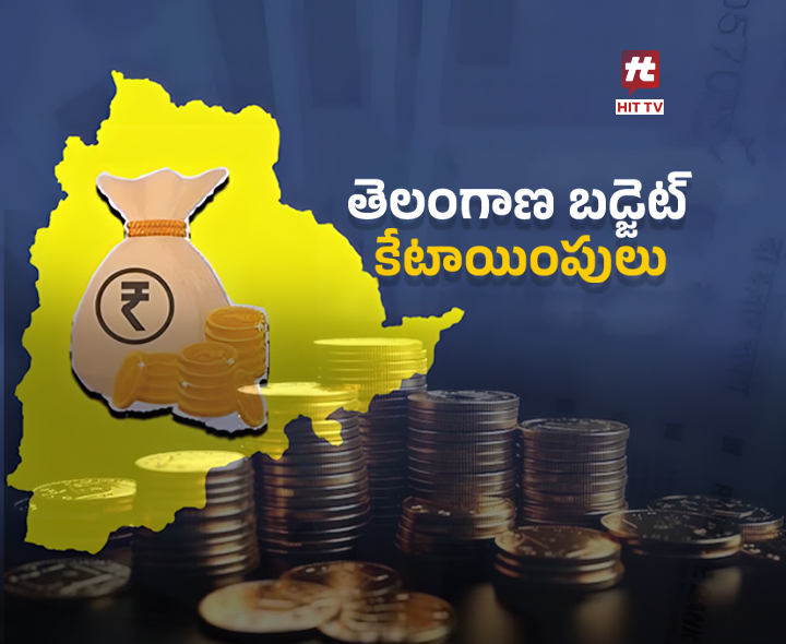 తెలంగాణ బడ్జెట్: కార్మికశాఖకు రూ.998 కోట్లు