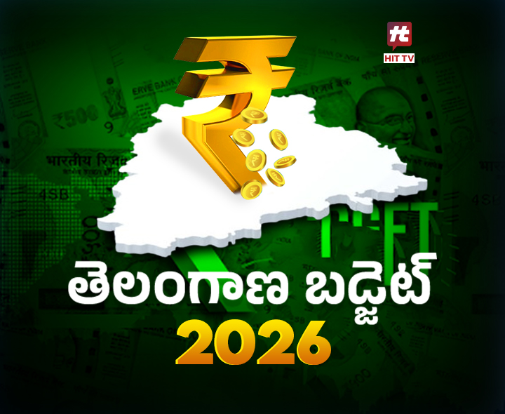 తెలంగాణ బడ్జెట్: విద్యాశాఖకు రూ.26,674 కోట్లు