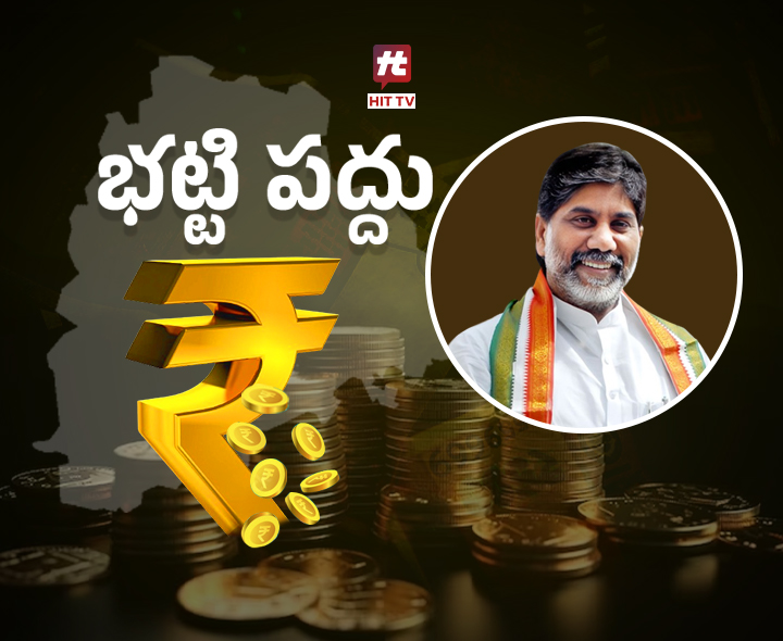 తెలంగాణ బడ్జెట్: గృహజ్యోతికి రూ.2,080 కోట్లు