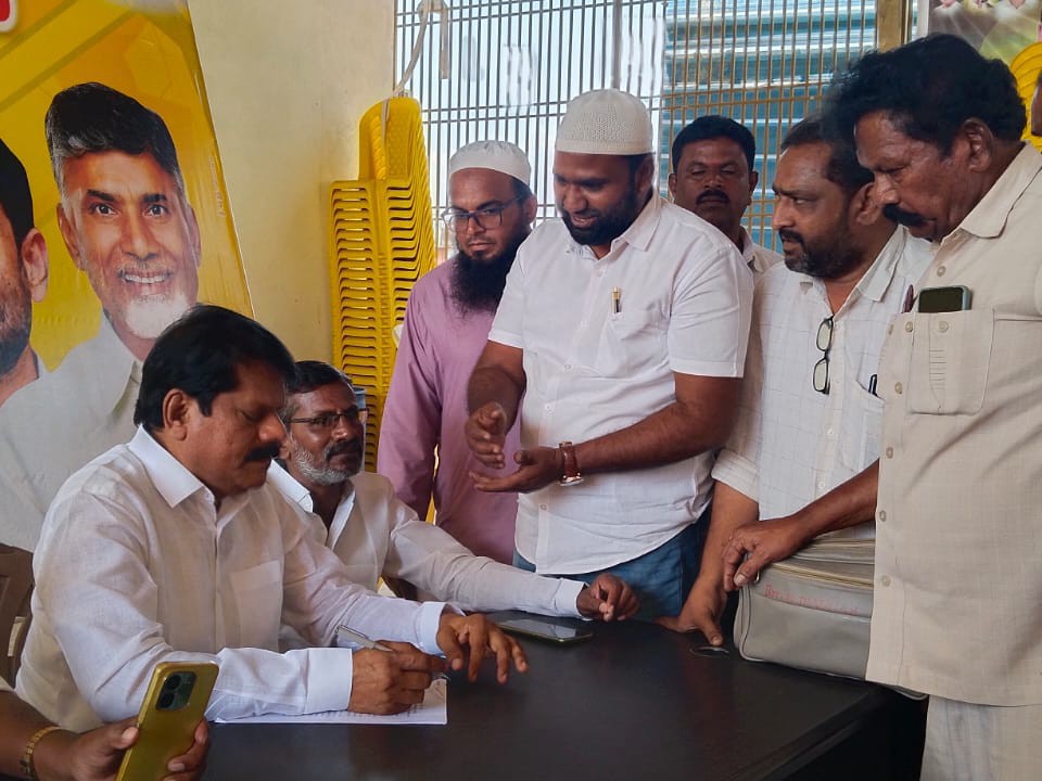 యర్రగొండపాలెం టీడీపీ ఆఫీస్‌లో ప్రజాదర్బార్