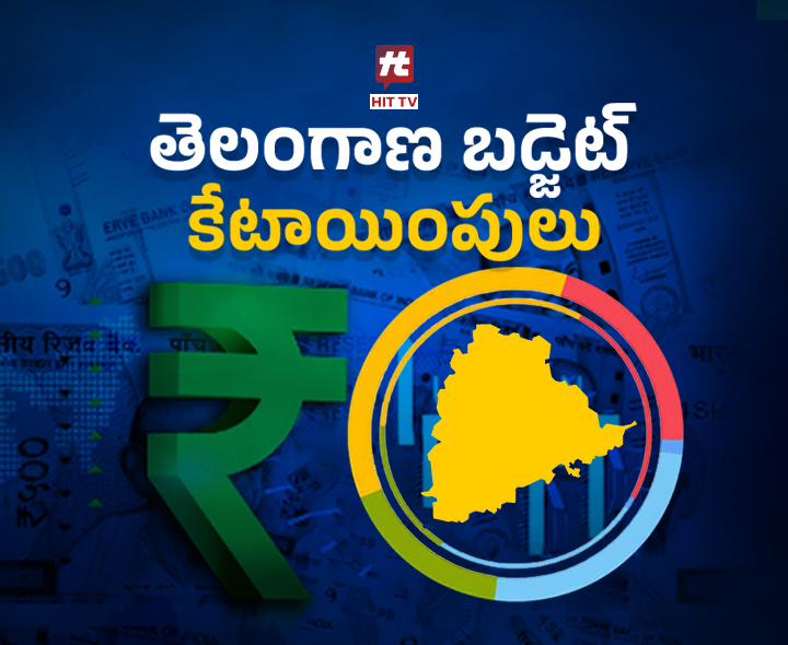 తెలంగాణ బడ్జెట్: పుష్కరాలకు రూ.500 కోట్లు