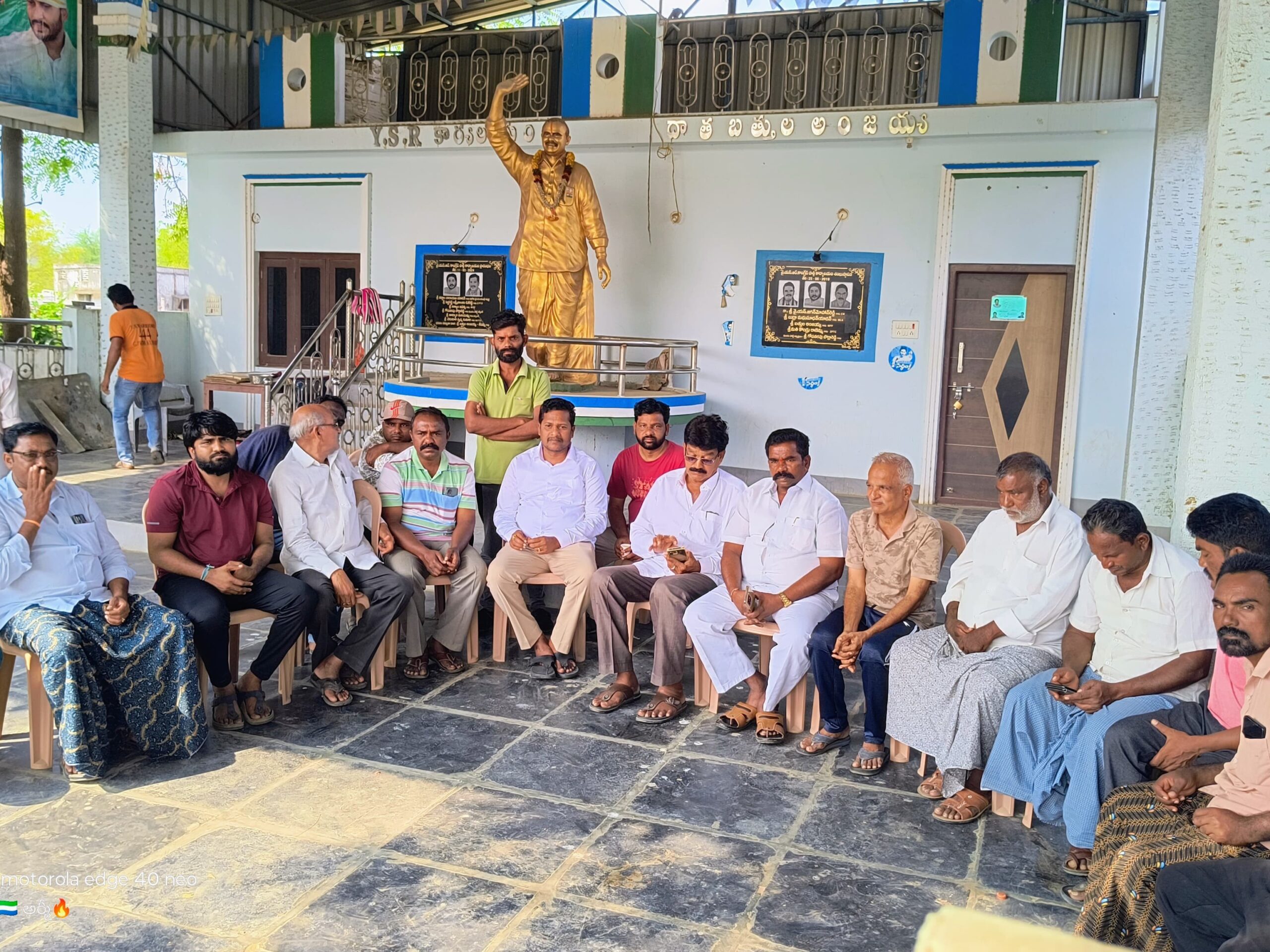 ‘గ్రామస్థాయిలో పార్టీ బలోపేతానికి కృషి చేయాలి’