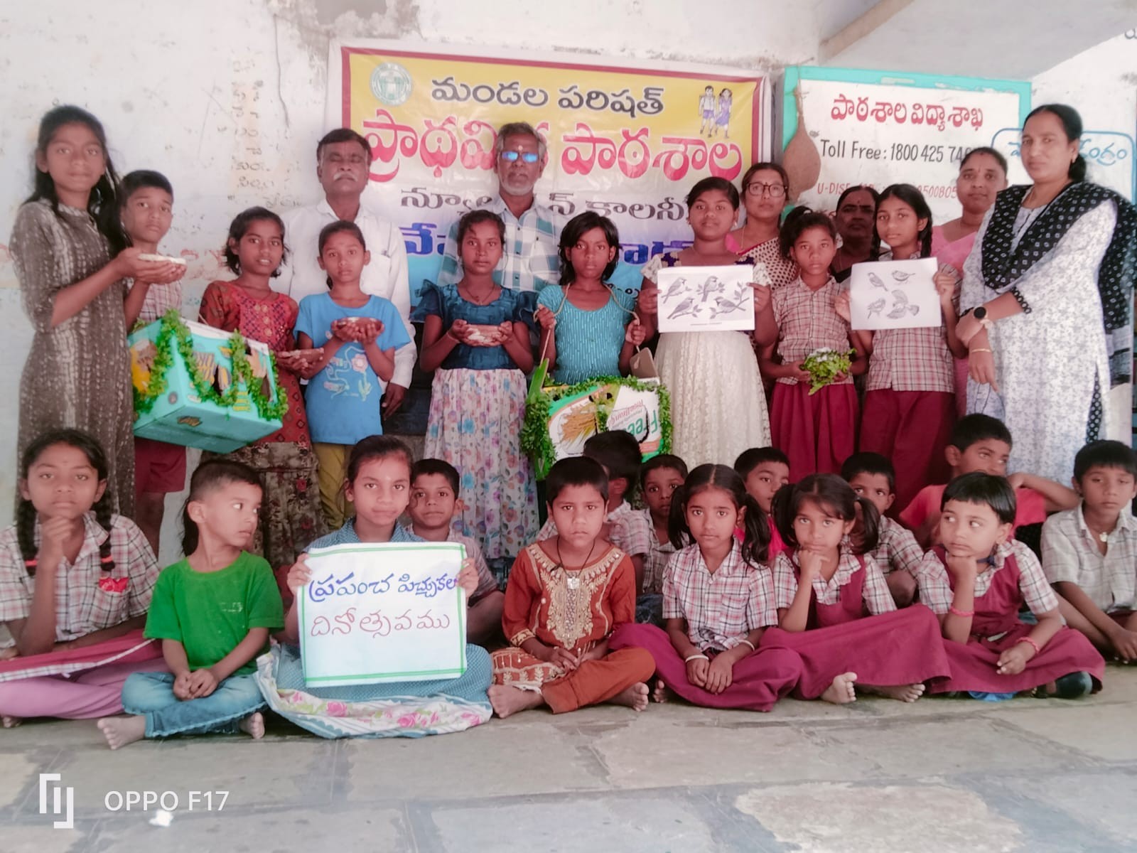 ‘పర్యావరణ పరిరక్షణకు  పాటుపడకపోతే భవిష్యత్తు అంధకారమే’