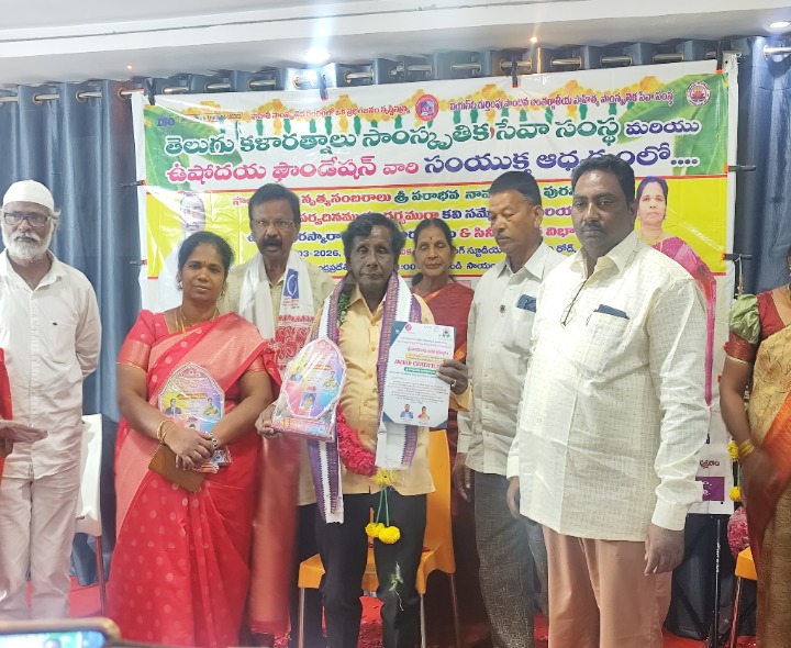 బ్రాహ్మణకోడూరుకు వాసికి సత్కారం