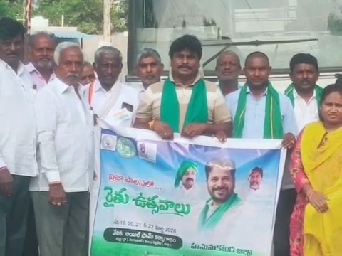 రైతు ఉత్సవాలకు తరలి వెళ్లిన రైతులు..