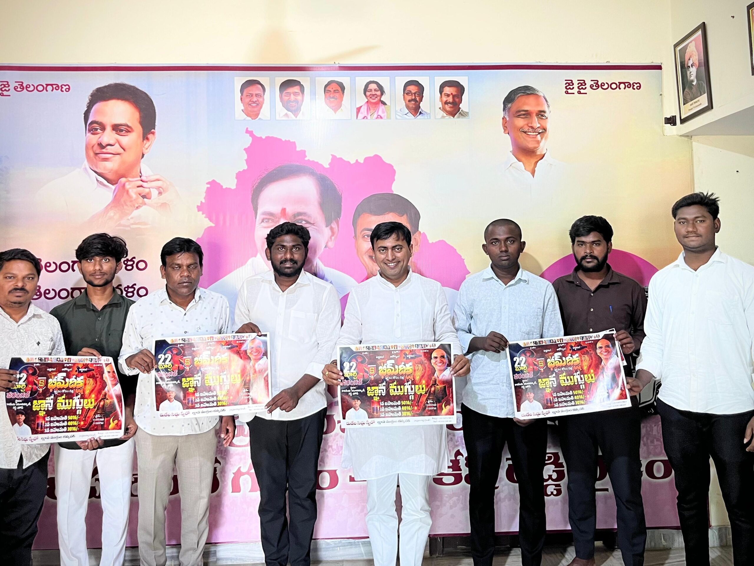 పోస్టర్లను ఆవిష్కరించిన రాకేష్ రెడ్డి