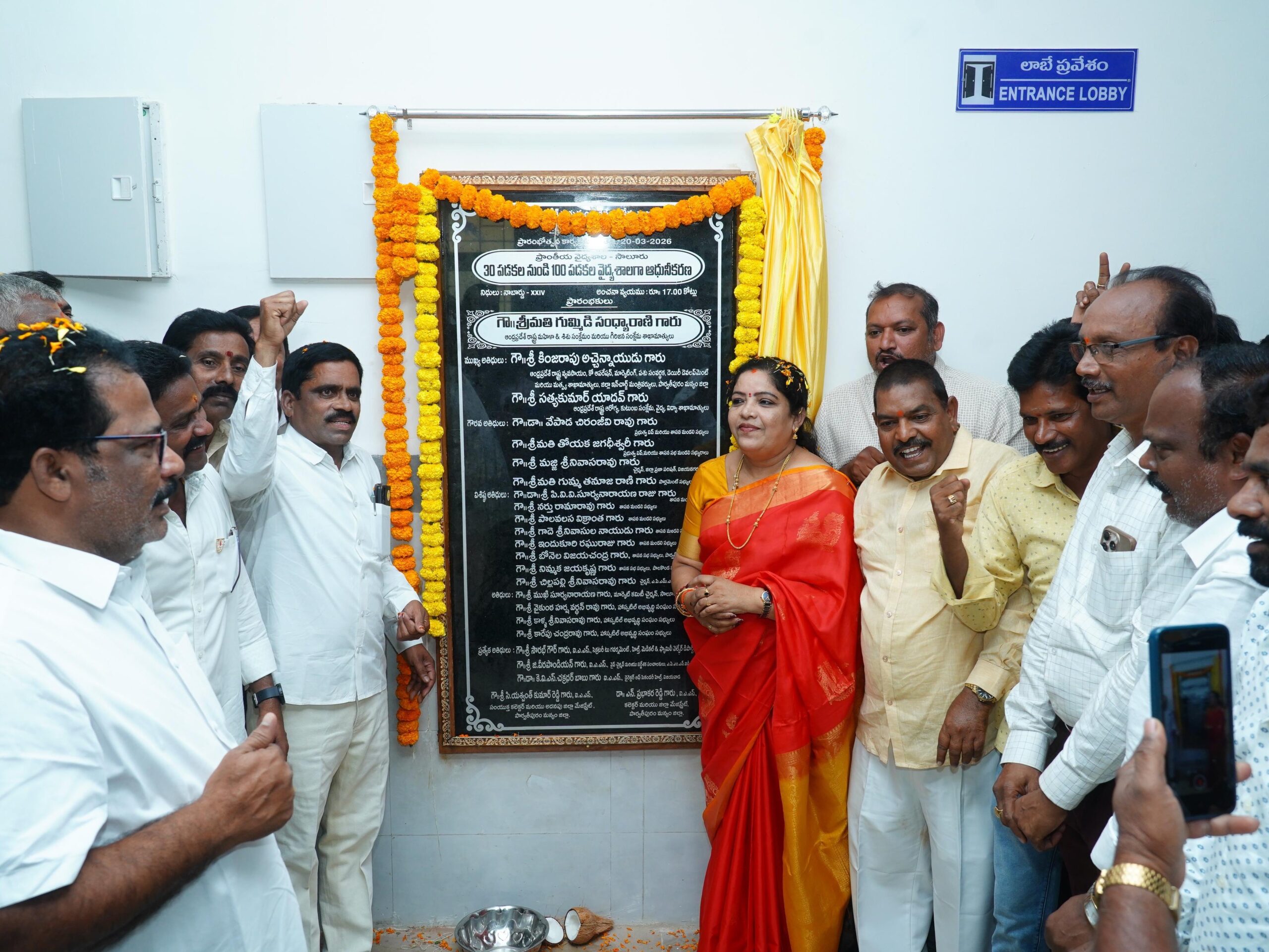 ఆసుపత్రిని ప్రారంభించిన మంత్రి