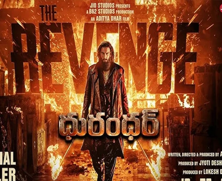 ‘ధురంధర్2’ తెలుగు రిలీజ్ డేట్ ఫిక్స్