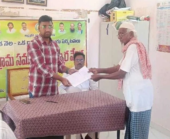 రెవెన్యూ సమస్యలపై అర్జీలు స్వీకరణ