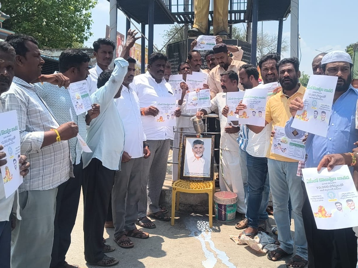 సీఎం చిత్రపటానికి పాలాభిషేకం