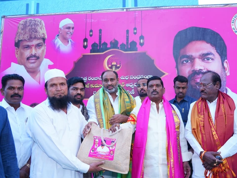 ముస్లింలకు కానుకలు పంపిణీ చేసిన ఎమ్మెల్యే