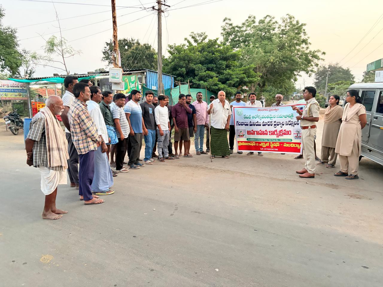 గంజాయి, మాదకద్రవ్యాల నిర్మూలనపై అవగాహన