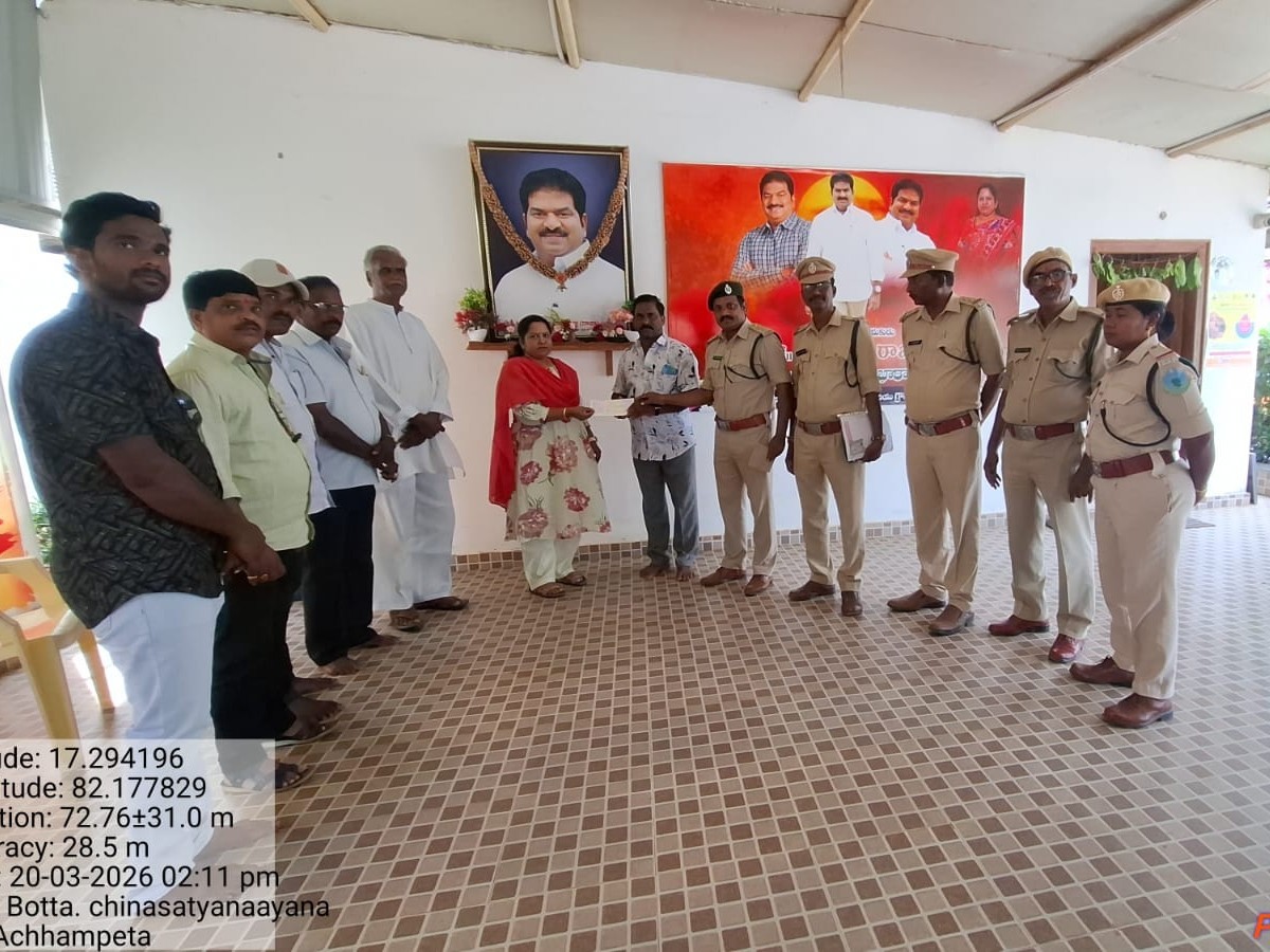 పెద్దపులి దాడిలో పశువుల యజమానులకు నష్టపరిహారం