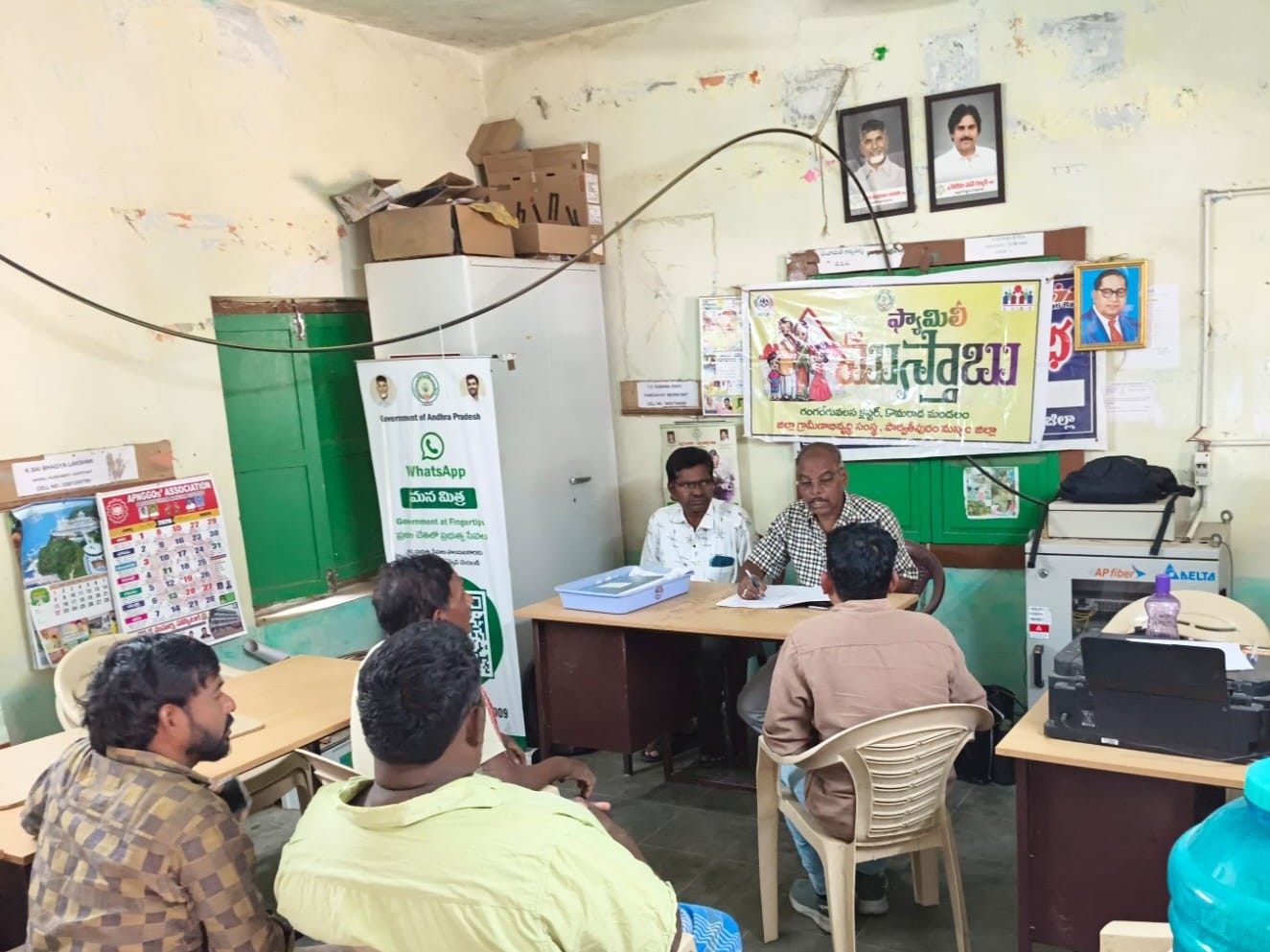 ‘సర్వేలు వేగవంతంగా పూర్తి చేయాలి’