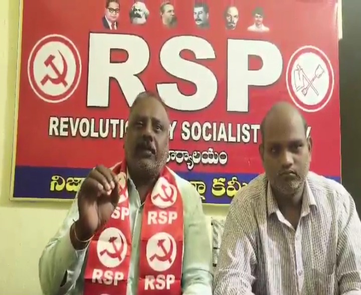 రైతులు, కార్మికులు, సామాజిక వర్గాలకు నిరాశ: RSP