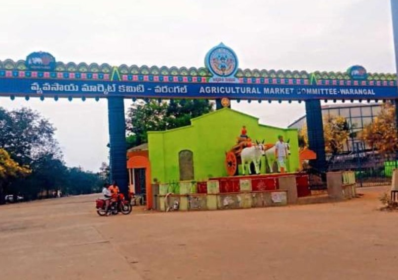 రైతులకు గమనిక… రెండు రోజులు మార్కెట్ బంద్