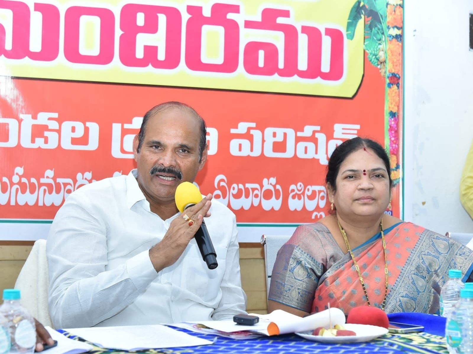 ముసునూరు మండల పరిషత్ సర్వసభ్య సమావేశం