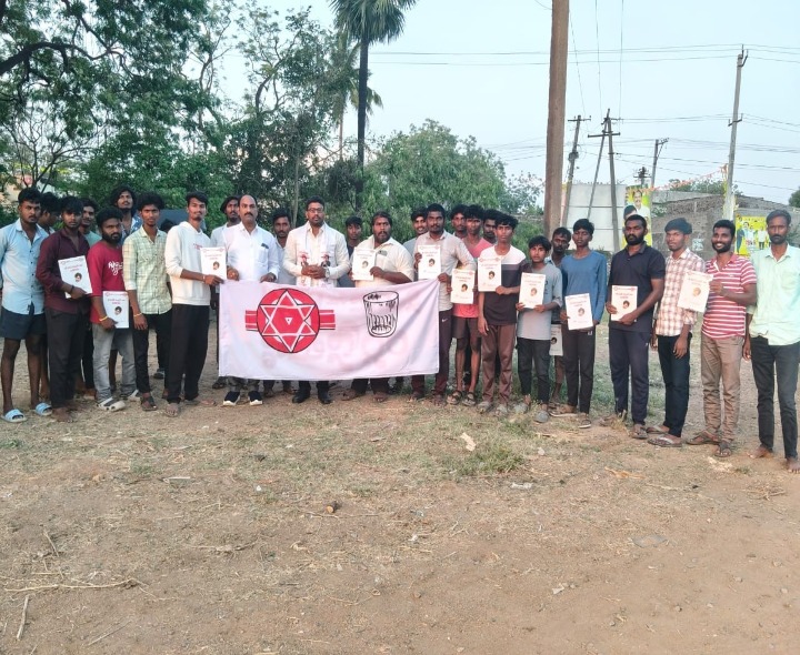 ‘డబ్బాకుపల్లిలో జనసేన పార్టీ సభ్యత్వ నమోదు’