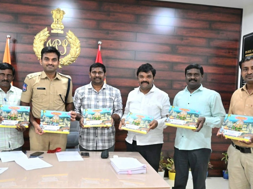 పంచాంగం పోస్టర్ ఆవిష్కరించిన ఎస్పీ