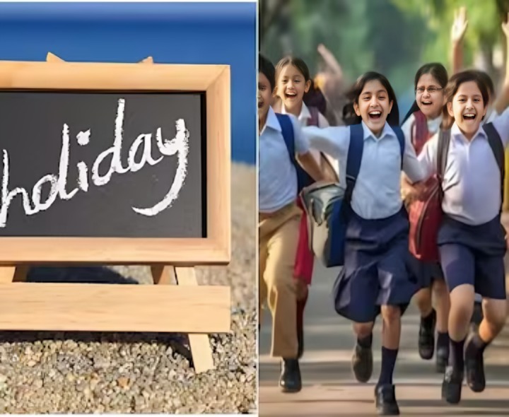 నేడు విద్యా సంస్థలకు సెలవు
