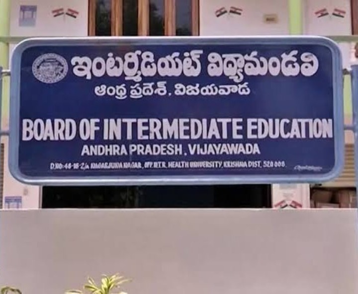 ‘ఇంటర్ కాలేజీల ఏర్పాటుకు నోటిఫికేషన్ జారీ’