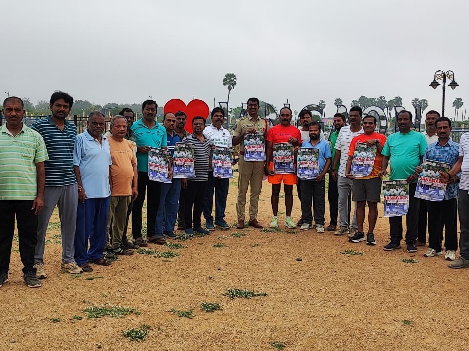 జనగామలో ఏప్రిల్ 5వ తేదీన 10కే రన్