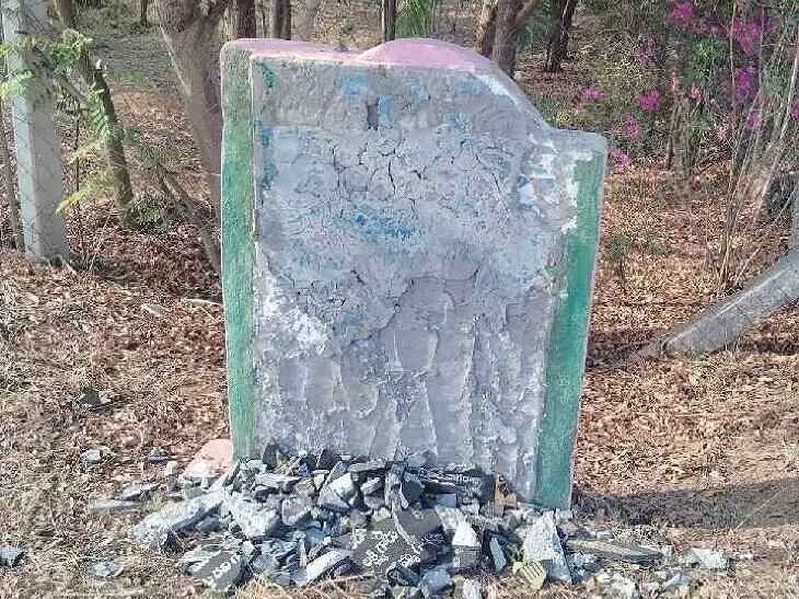 రాఘవపురంలో శిలాఫలకం ధ్వంసం ..