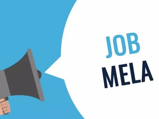 గుడ్ న్యూస్..  24న జాబ్ మేళా