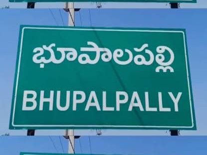 జిల్లాలో “సెల్ఫీ విత్ డాటర్” పోటీలు