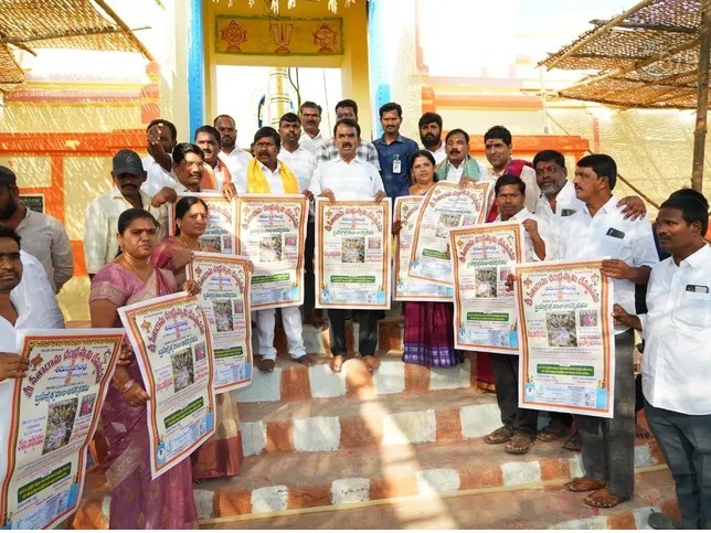 బ్రహ్మోత్సవాల గోడపత్రికను ఆవిష్కరించిన మంత్రి