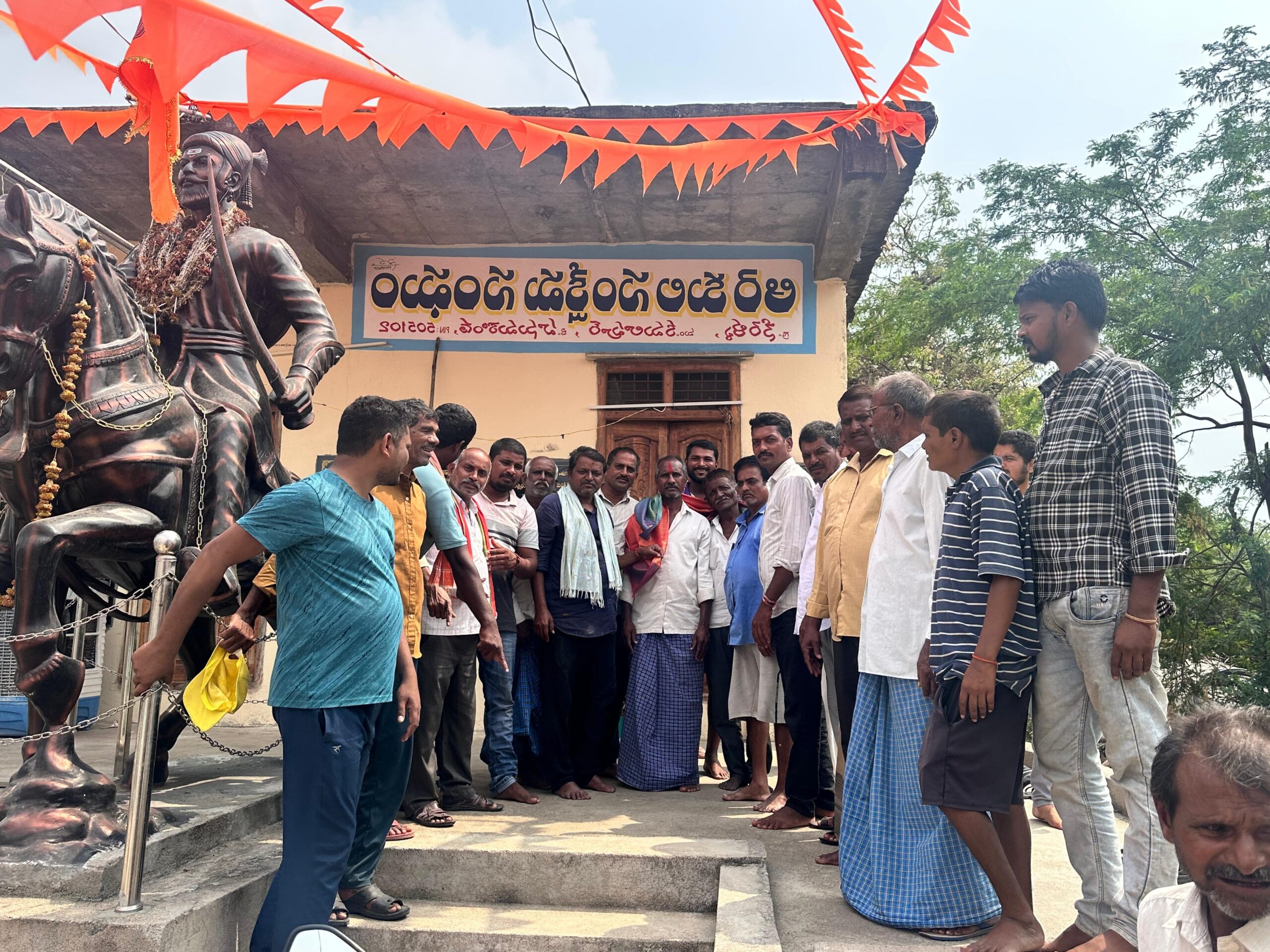 ఆరెె కుల సంఘం నూతన కమిటీ ఎన్నిక