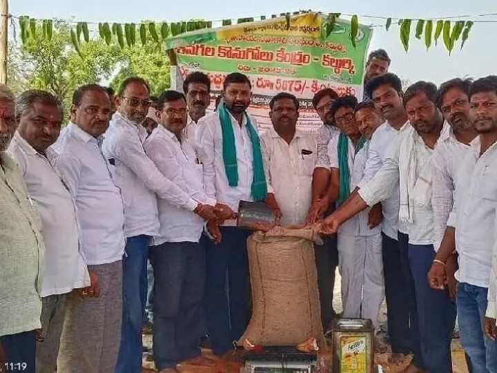 శనగ కొనుగోలు కేంద్రం ప్రారంభం