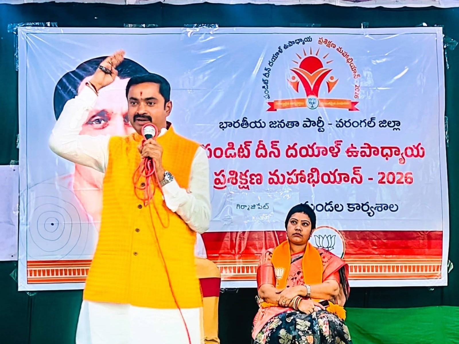 పండిట్ దీన్ దయాళ్ అడుగుజాడలు అనుసరణీయం: రవికుమార్