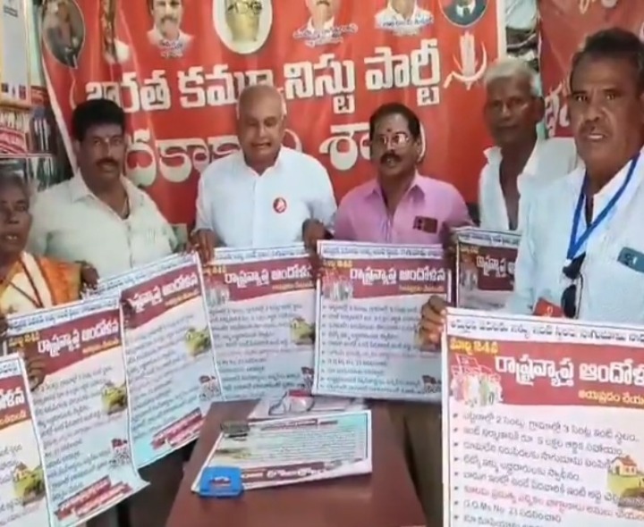 ఎన్నికల హామీలు అమలు చేయాలి: సీపీఐ