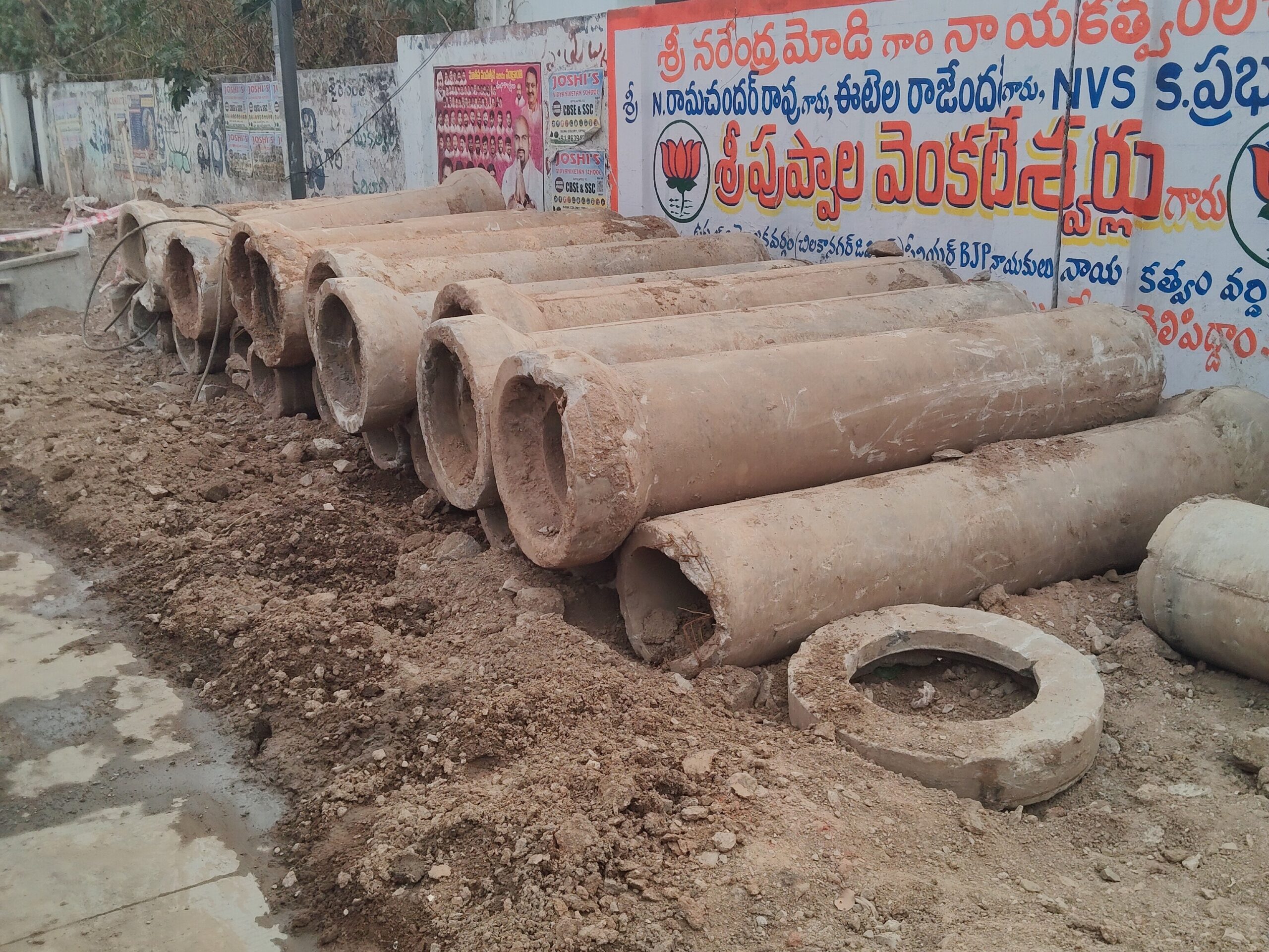 మధ్యలో నిలిచిన పనులు.. తప్పని తిప్పలు!