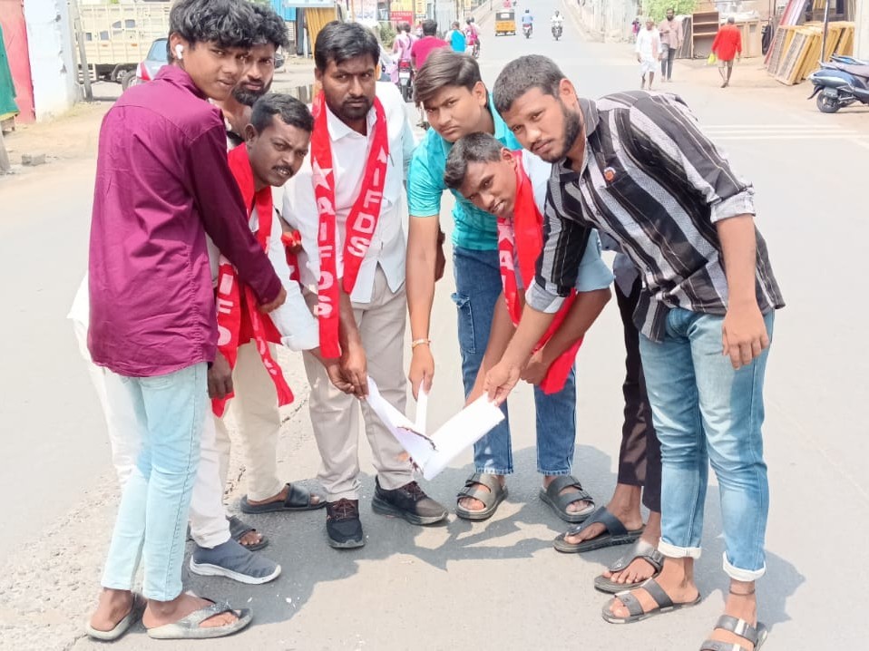 ‘విద్యారంగానికి నిధులు కేటాయించాలి’